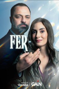 Фер